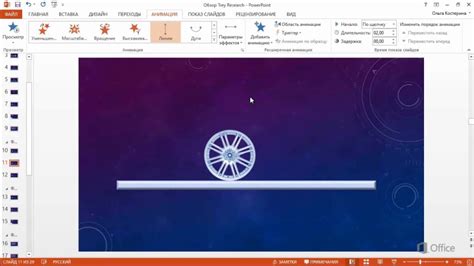 Проблема с путем к файлу PowerPoint