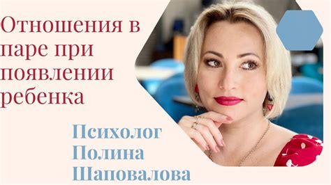 Проблемы, возникающие в отношениях и их влияние на интимную близость