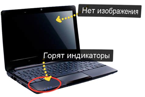 Проблемы, приводящие к невключению ноутбука Asus и черному экрану