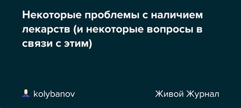 Проблемы, связанные с наличием ограничительного ключа на мобильном устройстве