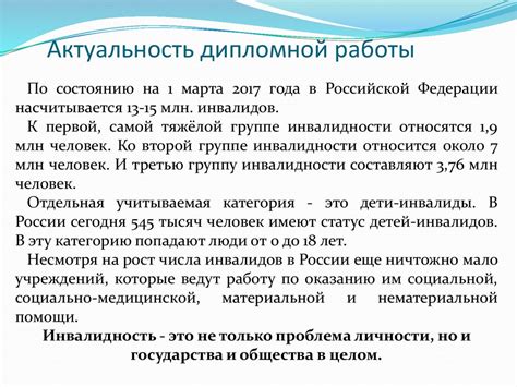 Проблемы общения в современном обществе и возможные пути их преодоления