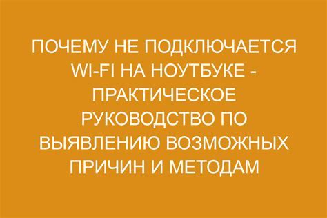 Проблемы с настройками сети