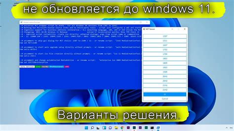 Проблемы с обновлением ПО