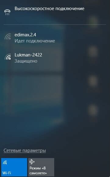 Проблемы с Wi-Fi соединением