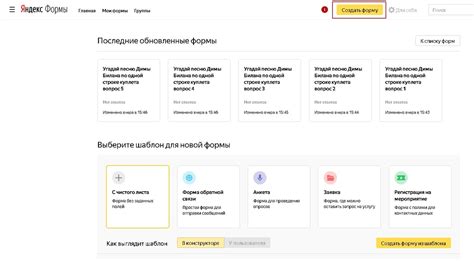 Проведение онлайн-конференции с помощью платформы Google на персональном компьютере: шаг за шагом