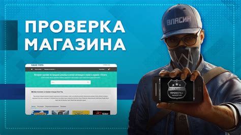 Проверка активации функции хранения данных Steam