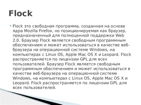 Проверка активных версий веб-браузера в операционной системе Linux