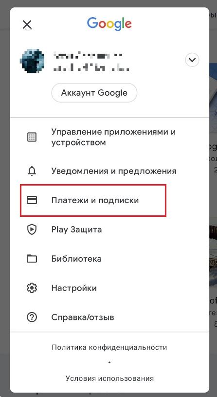 Проверка активных программ на мобильном устройстве