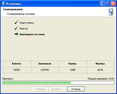 Проверка актуальности обновления системы перед установкой игры