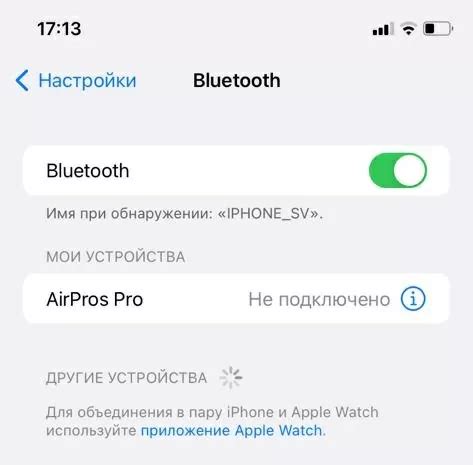 Проверка актуальности Bluetooth на смартфоне Realme