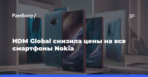 Проверка аппарата на официальной странице производителя Nokia