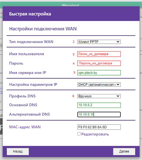 Проверка возможности дистанционного управления на маршрутизаторе SNR