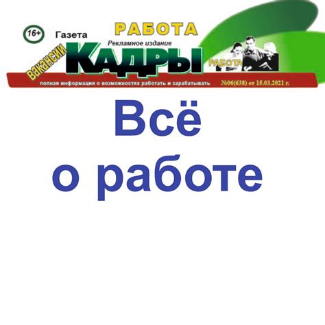 Проверка всех функций плагина ACE: полная информация о возможностях