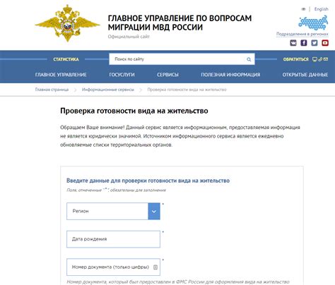 Проверка готовности и знакомство с информацией