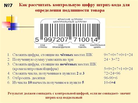 Проверка даты производства и срока годности: гарантия качества помидоров в банках