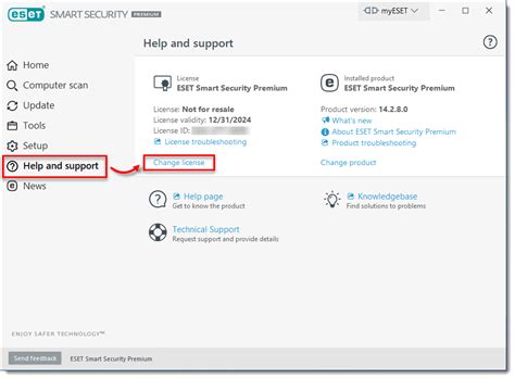 Проверка действительности лицензионного ключа ESET NOD32