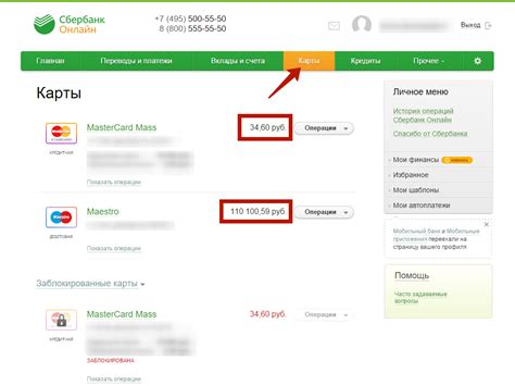 Проверка доступного остатка и истории операций на карте Сбербанка