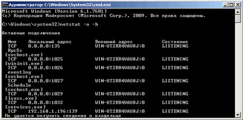 Проверка доступных портов на системнике