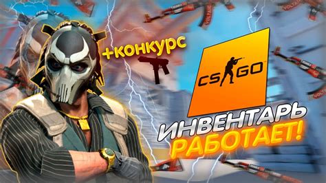 Проверка задержки на игровых серверах CS:GO