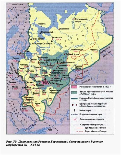 Проверка изменения географического положения