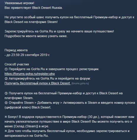 Проверка интернет-соединения для доступа к платформе Steam