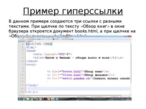 Проверка исправности гиперссылки в веб-публикациях: значимость обеспечения бесперебойного взаимодействия сетевых структур