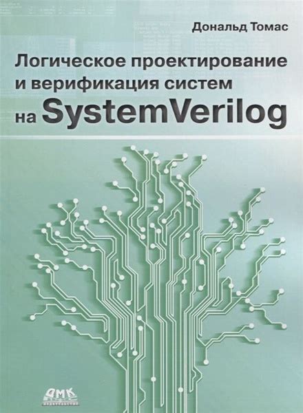 Проверка и верификация восстановленного шифра по известному идентификатору