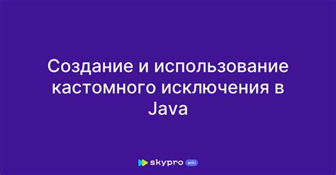 Проверка и использование кастомного дополнения