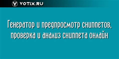 Проверка и предпросмотр анимационной записи экрана перед размещением