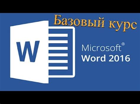 Проверка и сохранение документа в формате PDF