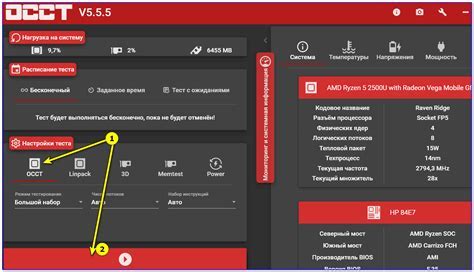 Проверка и тестирование настроек управления перед началом игры