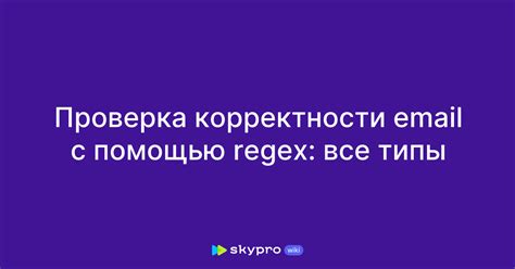 Проверка корректности загрузки ювелирных украшений