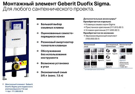 Проверка механизма слива воды