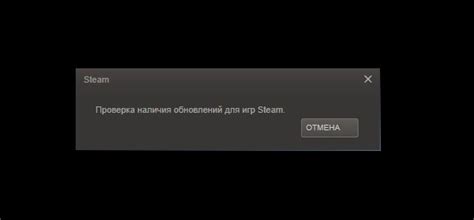 Проверка наличия активированного механизма Стража Steam