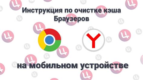 Проверка наличия альтернативных веб-браузеров на мобильном устройстве