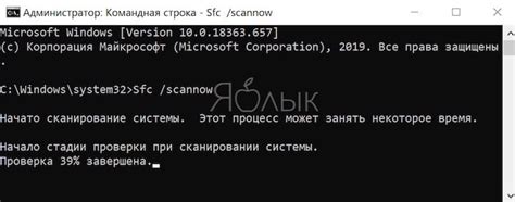 Проверка наличия вредоносного ПО на вашем компьютере