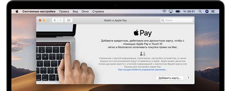 Проверка наличия выбранного региона в Apple ID