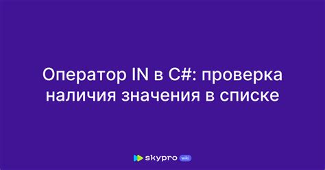 Проверка наличия диалога в списке бесед