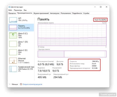 Проверка наличия защиты встроенной памяти в компьютере