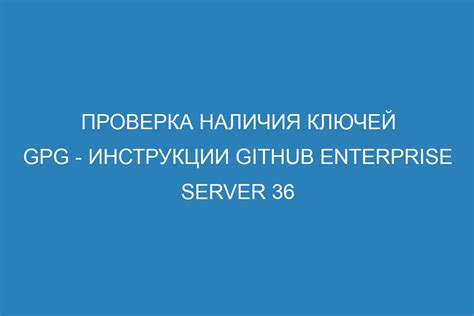 Проверка наличия инструкции к временному сдвигу