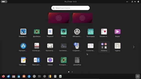 Проверка наличия и версии pip на операционной системе Ubuntu