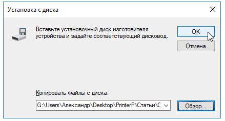 Проверка наличия опции активации порта USB в настройках системной платы компьютера Acer