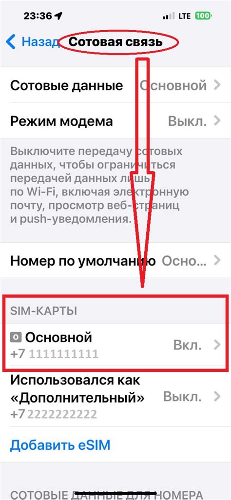 Проверка наличия поддержки ММС на iPhone 12 Mini