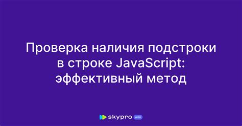 Проверка наличия Node.js на вашем устройстве