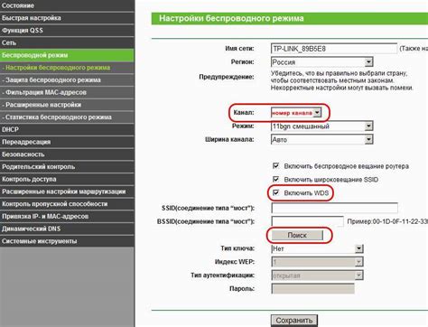 Проверка настроек безопасности беспроводной сети