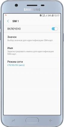 Проверка настроек связи и режима работы SIM-карты