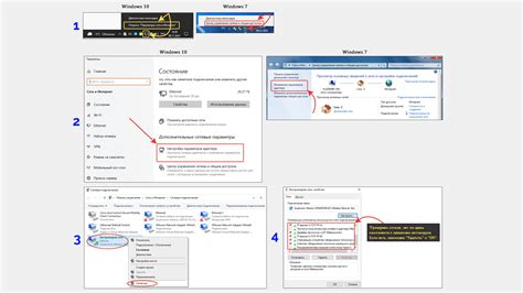 Проверка настроек сетевого адаптера и его конфигурации