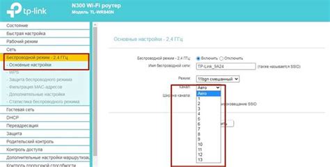 Проверка настройек Wi-Fi точки доступа