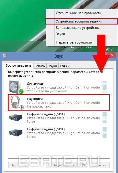 Проверка наушников на других устройствах: Проверьте работоспособность наушников на других аппаратах