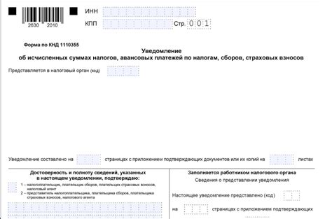 Проверка начисленных поощрений в банковском офисе